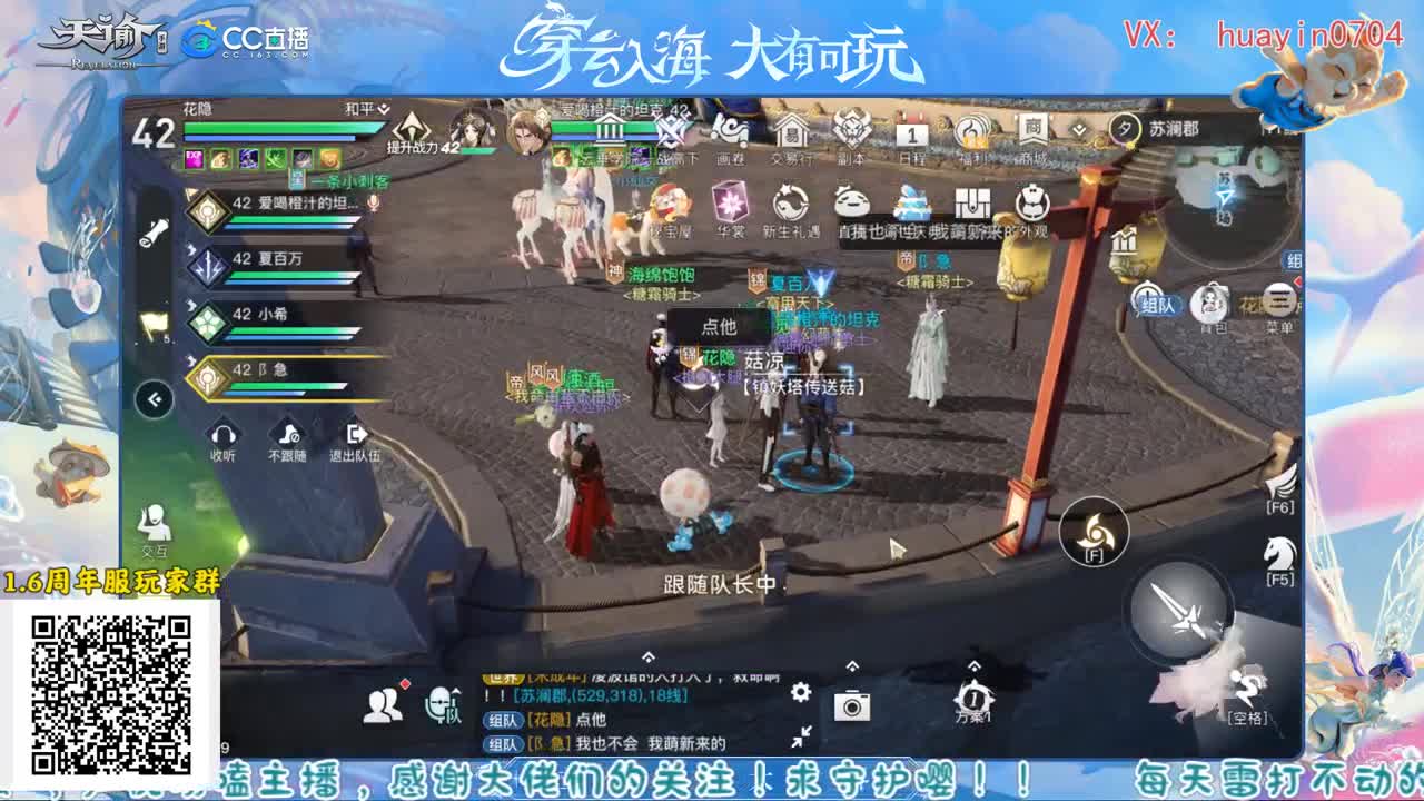 【声优姐姐】接冒险托管等 第1段