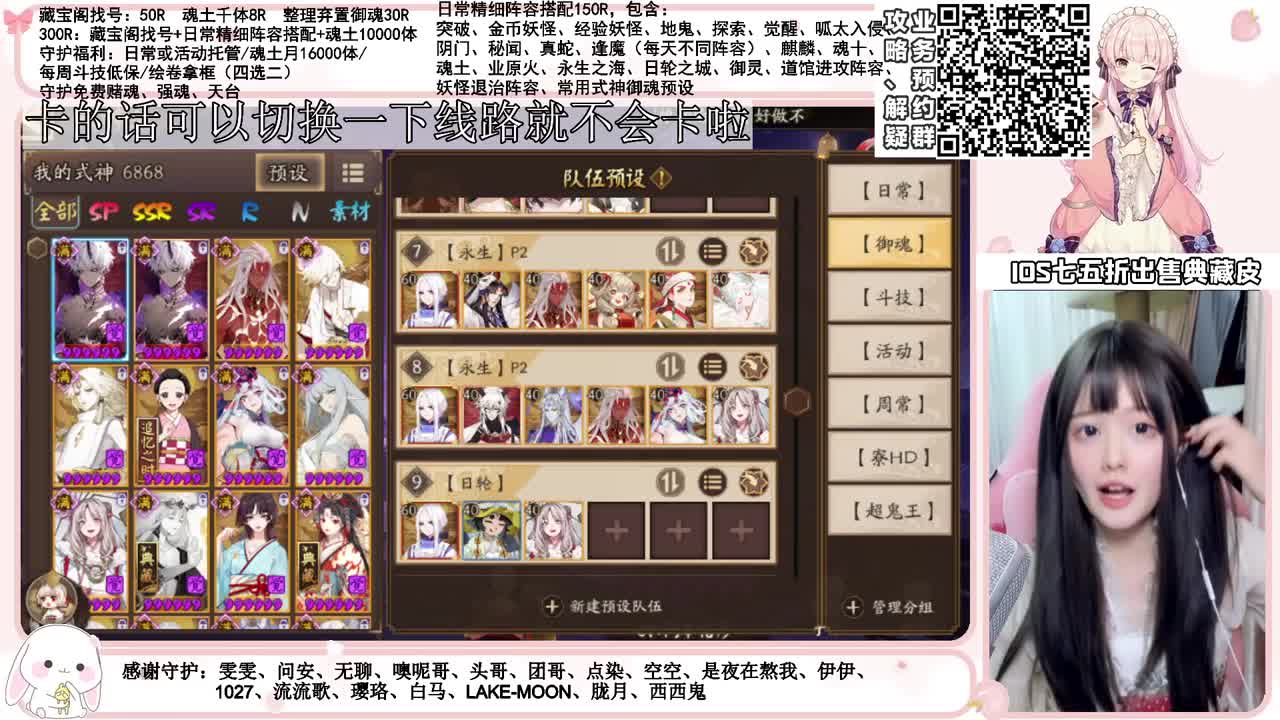 鱼塘一日游 接所有业务~ 第1段