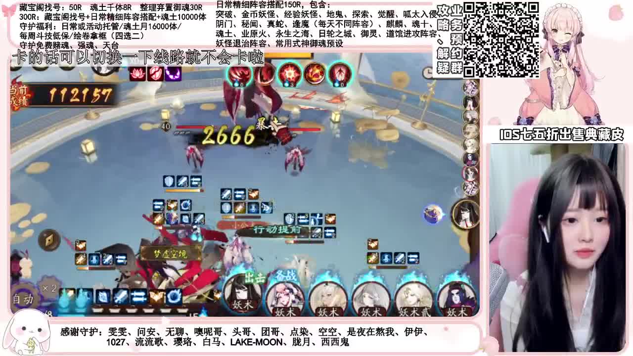鱼塘一日游 接所有业务~ 第2段