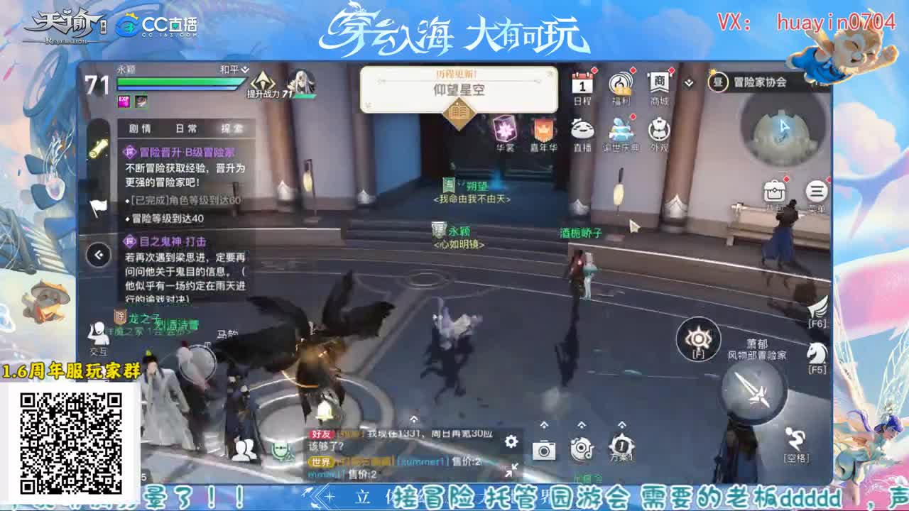 【声优姐姐】接冒险托管等 第2段