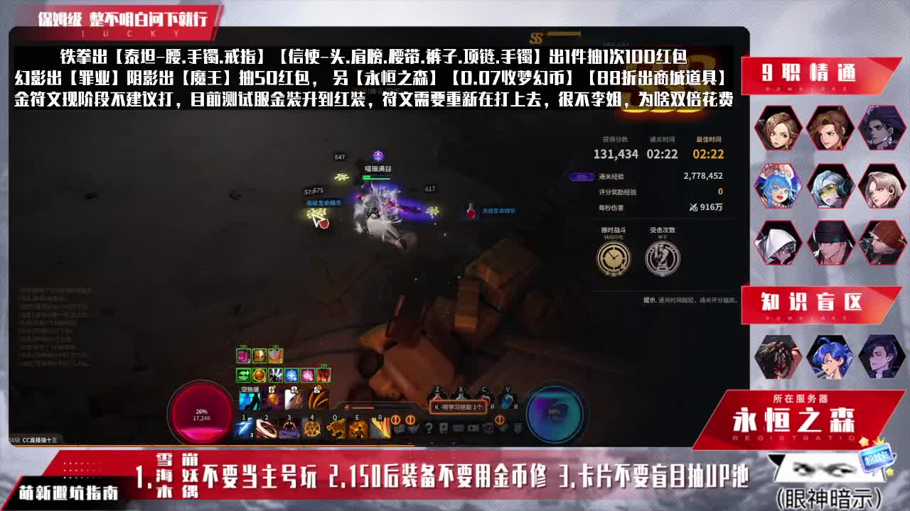 今天会闪吗？ 第1段