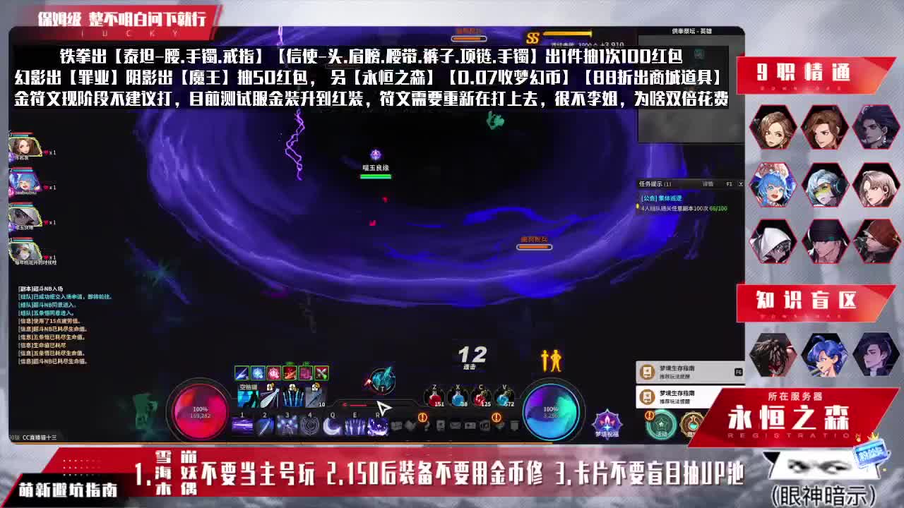 今天会闪吗？ 第2段