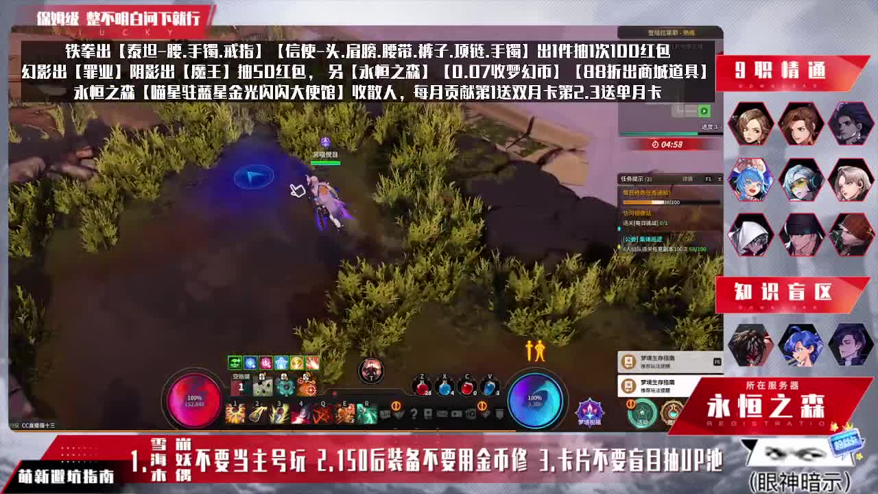 今天会闪吗？ 第3段