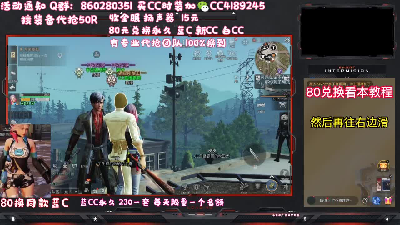 80换永久蓝C 白C 新C 第1段