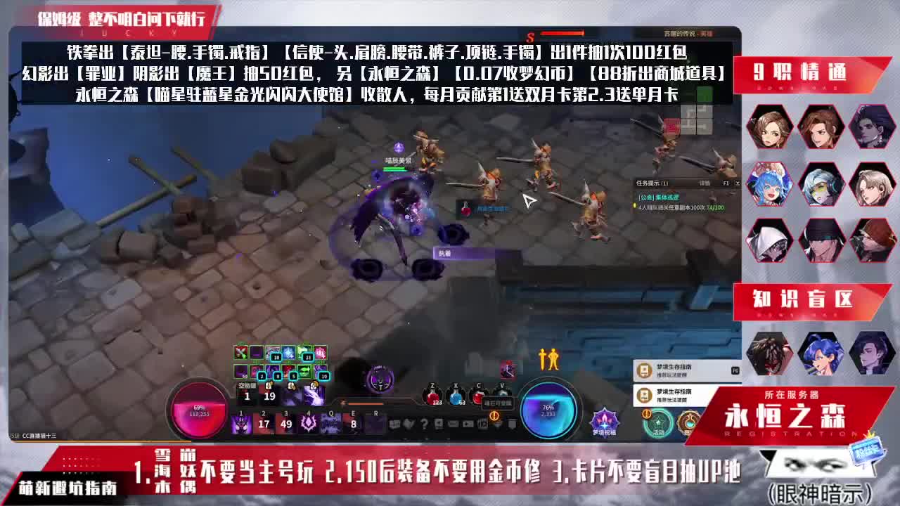 今天会闪吗？ 第4段