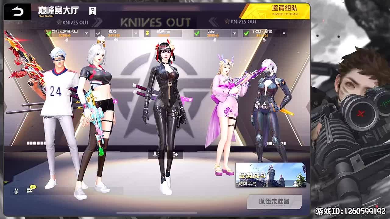 新年快乐 第2段