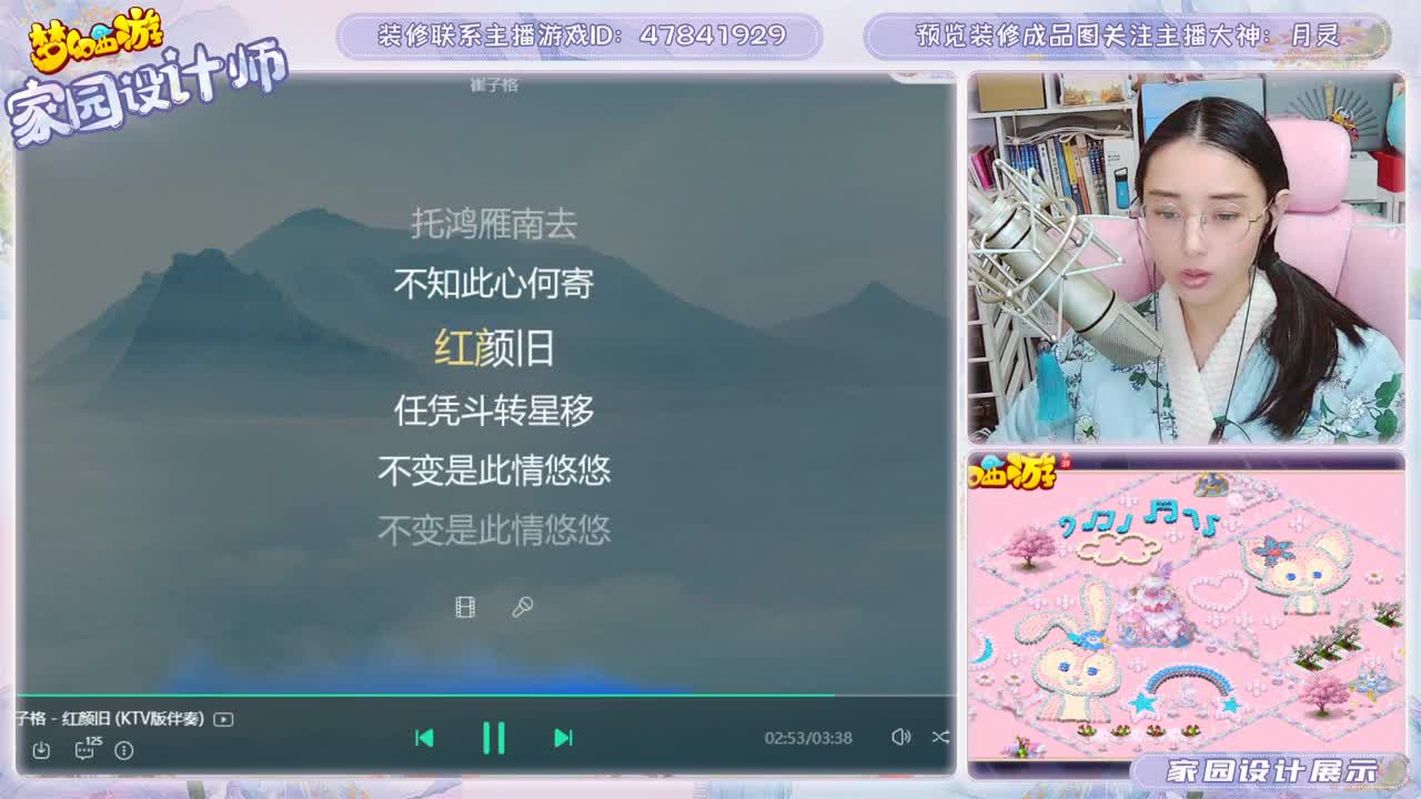 接家园装修 第3段