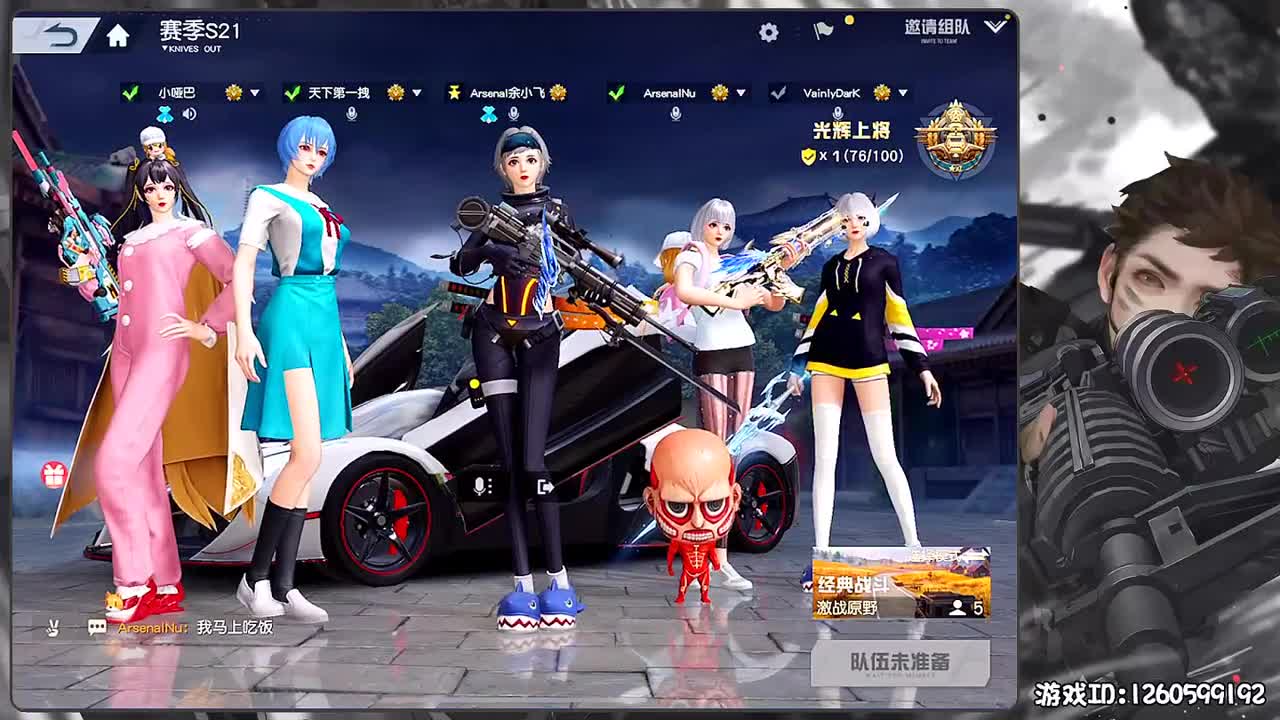 新年快乐 第3段