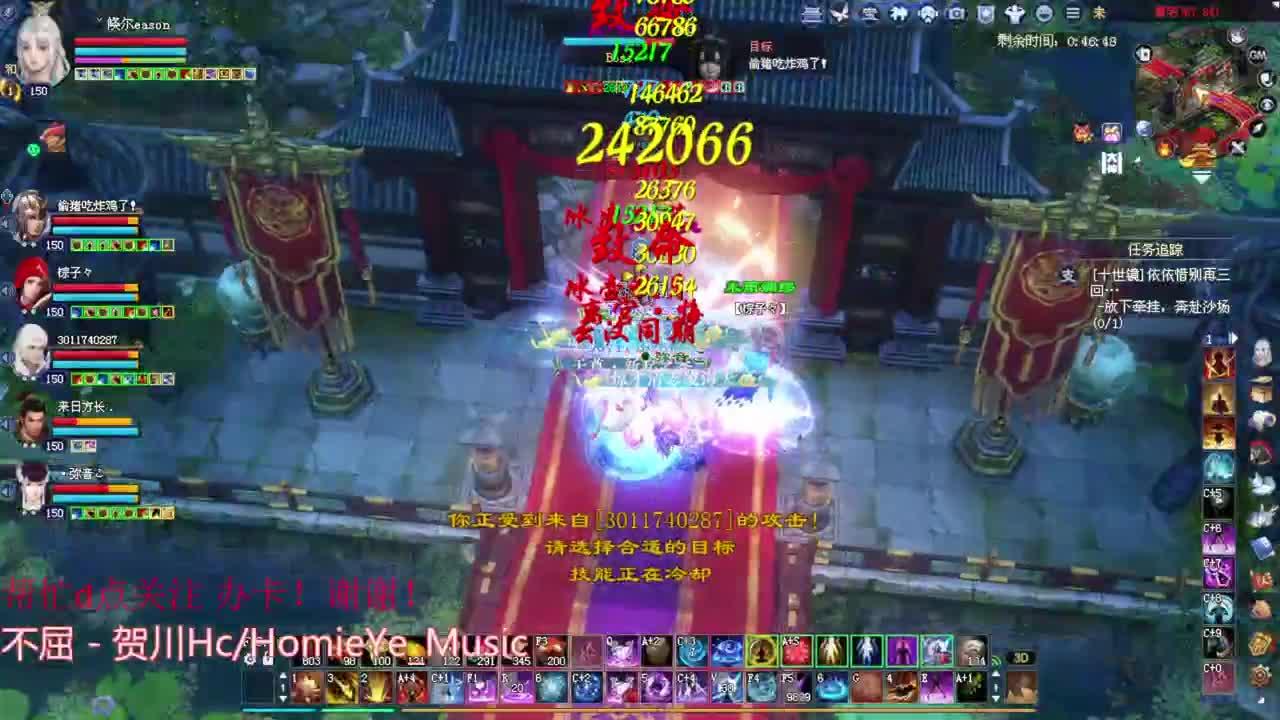 断刀奶妈 擂台 第2段