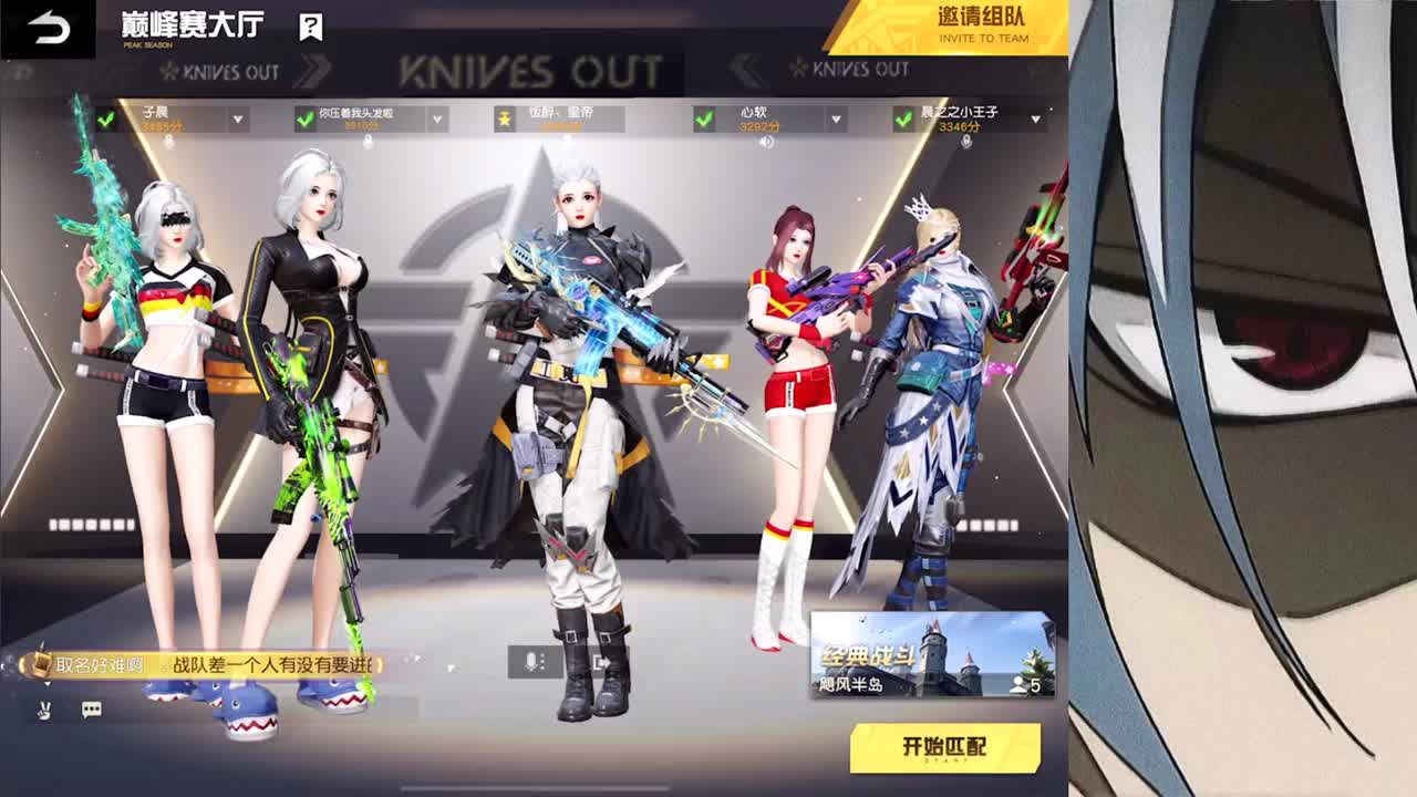 接iOS巅峰1-4500 第2段