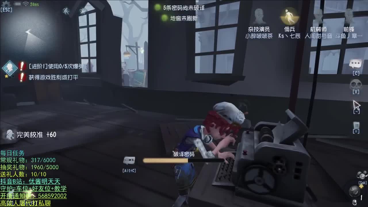 奇奇怪怪 可可爱爱 第1段