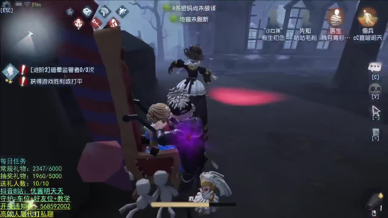 奇奇怪怪 可可爱爱 第2段
