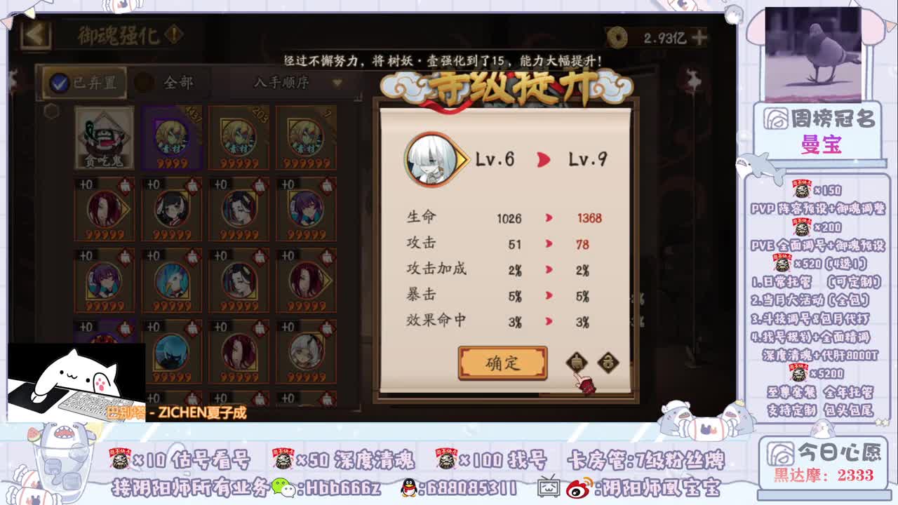 接所有业务啦 第1段