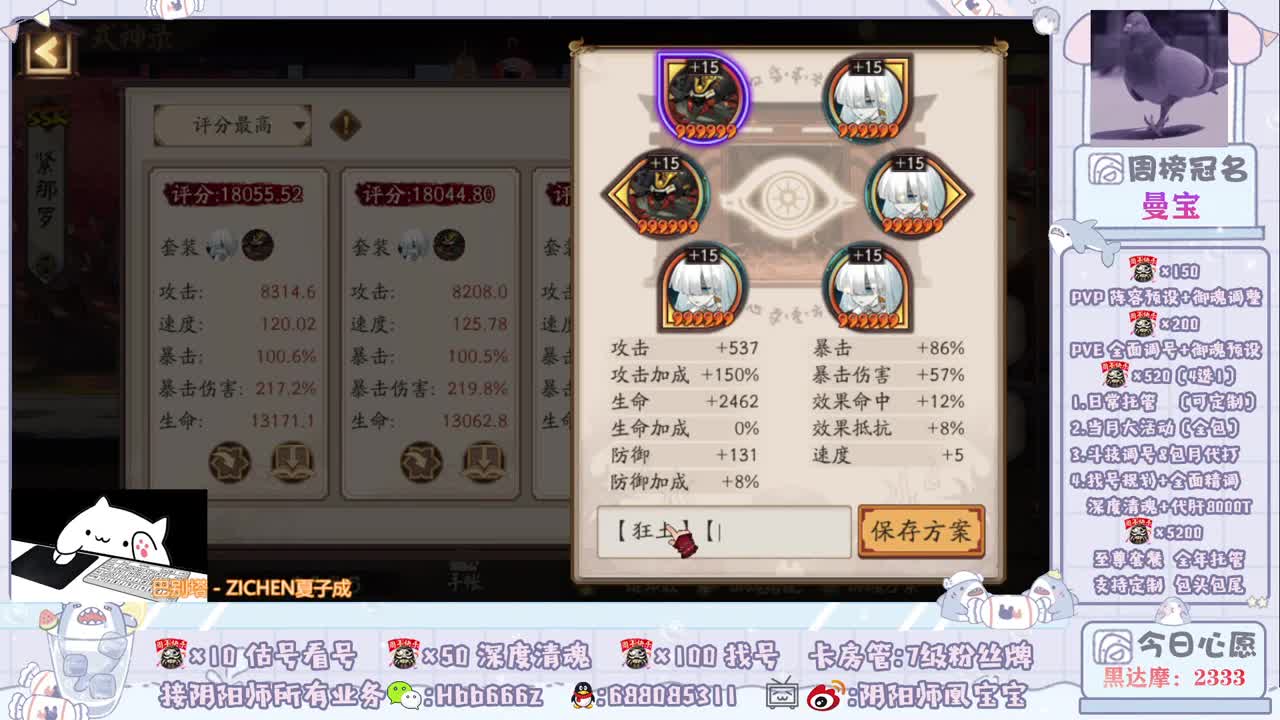 接所有业务啦 第2段