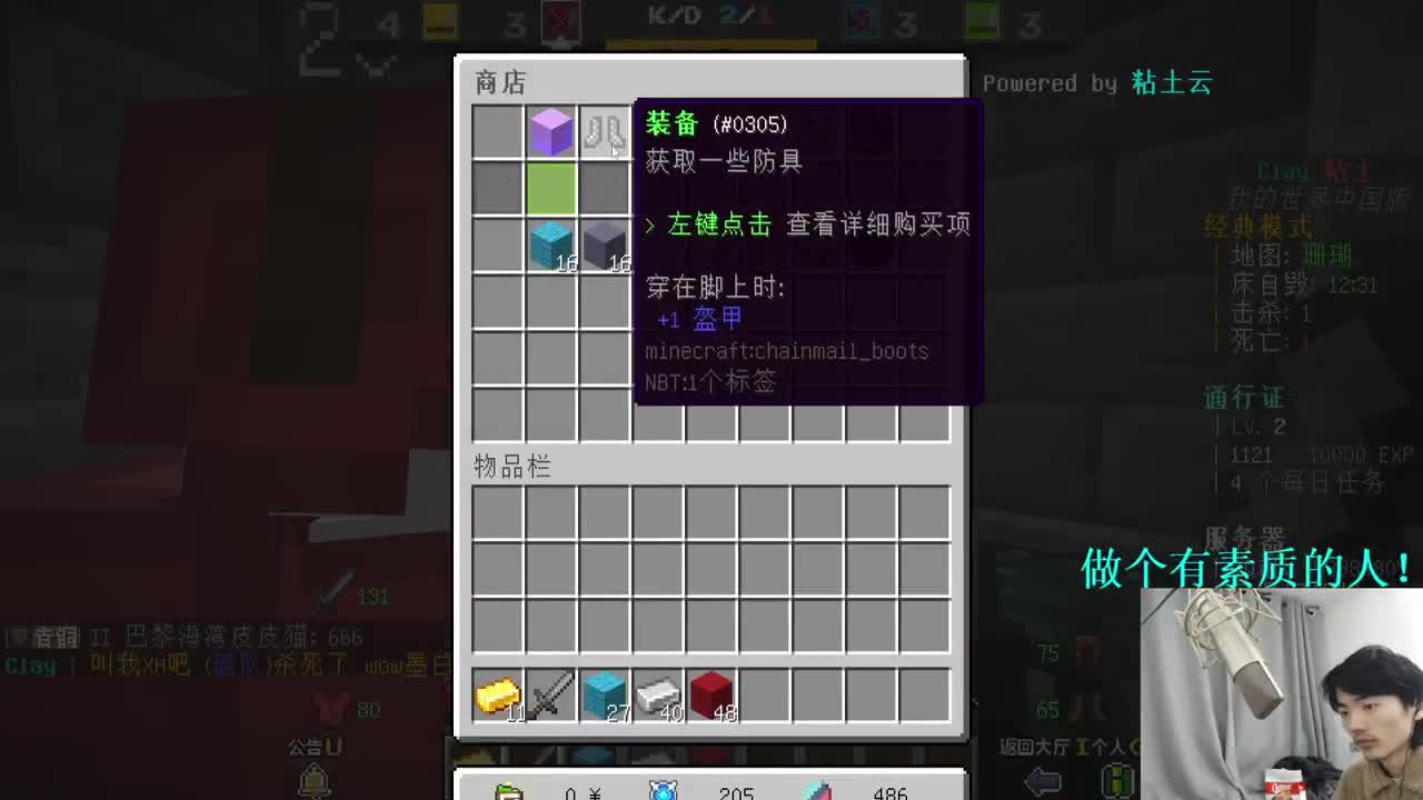 真实困难模组整合包！ 第1段