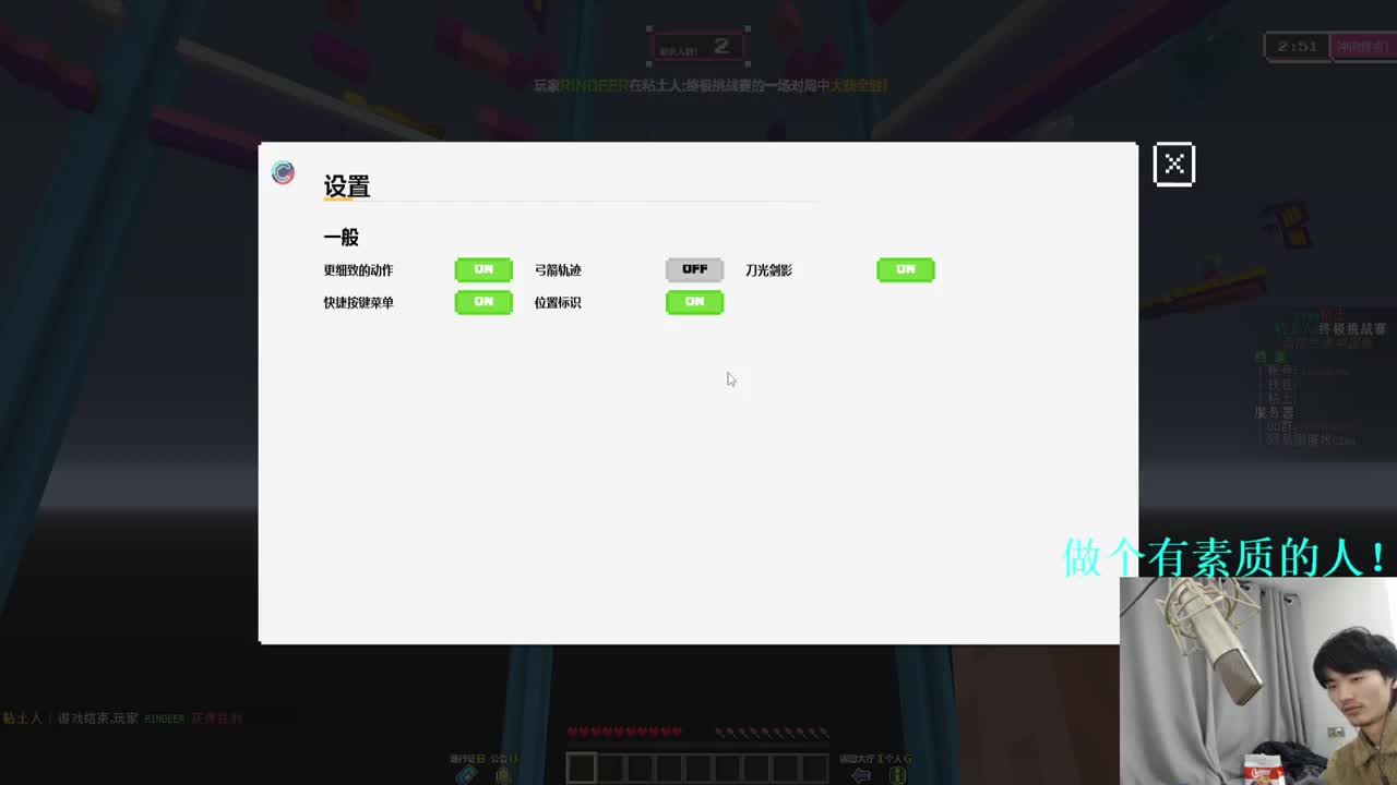 真实困难模组整合包！ 第2段