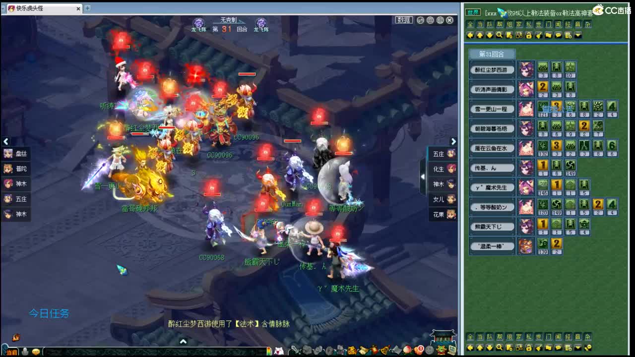 乃姐-武神坛明星赛 第1段