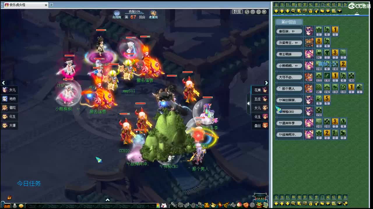 乃姐-武神坛明星赛 第3段