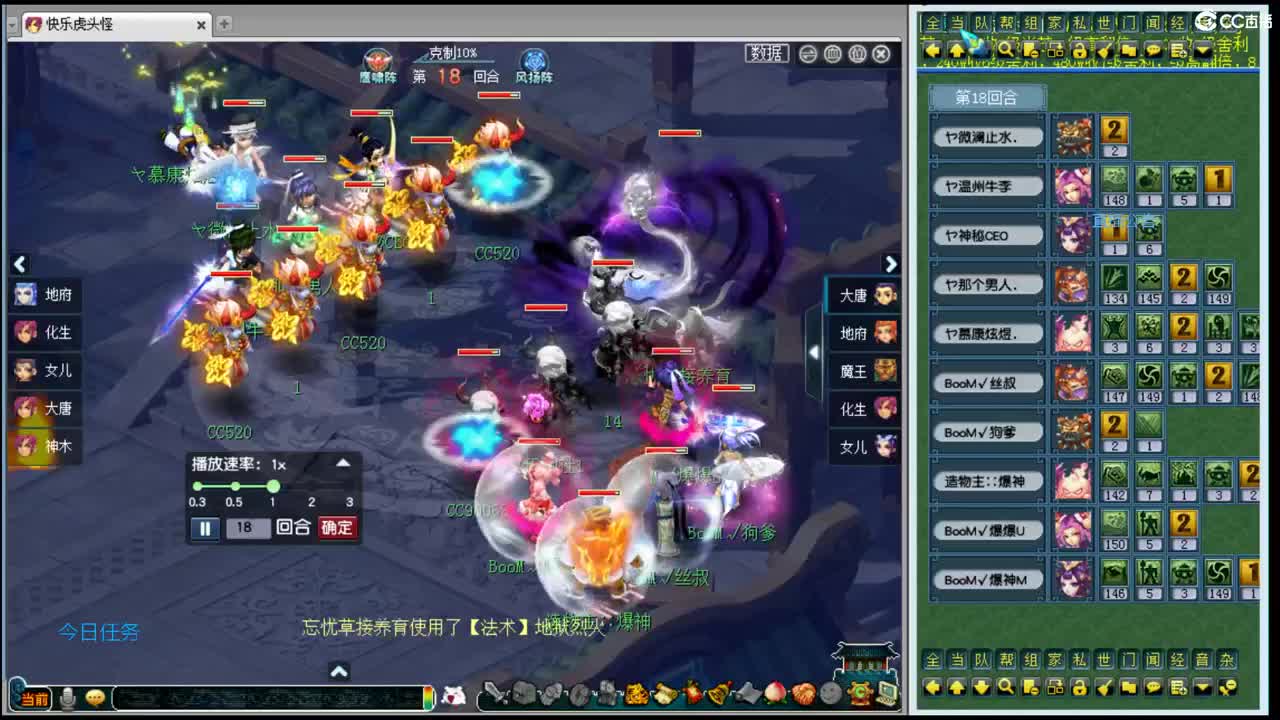 乃姐-武神坛明星赛 第5段