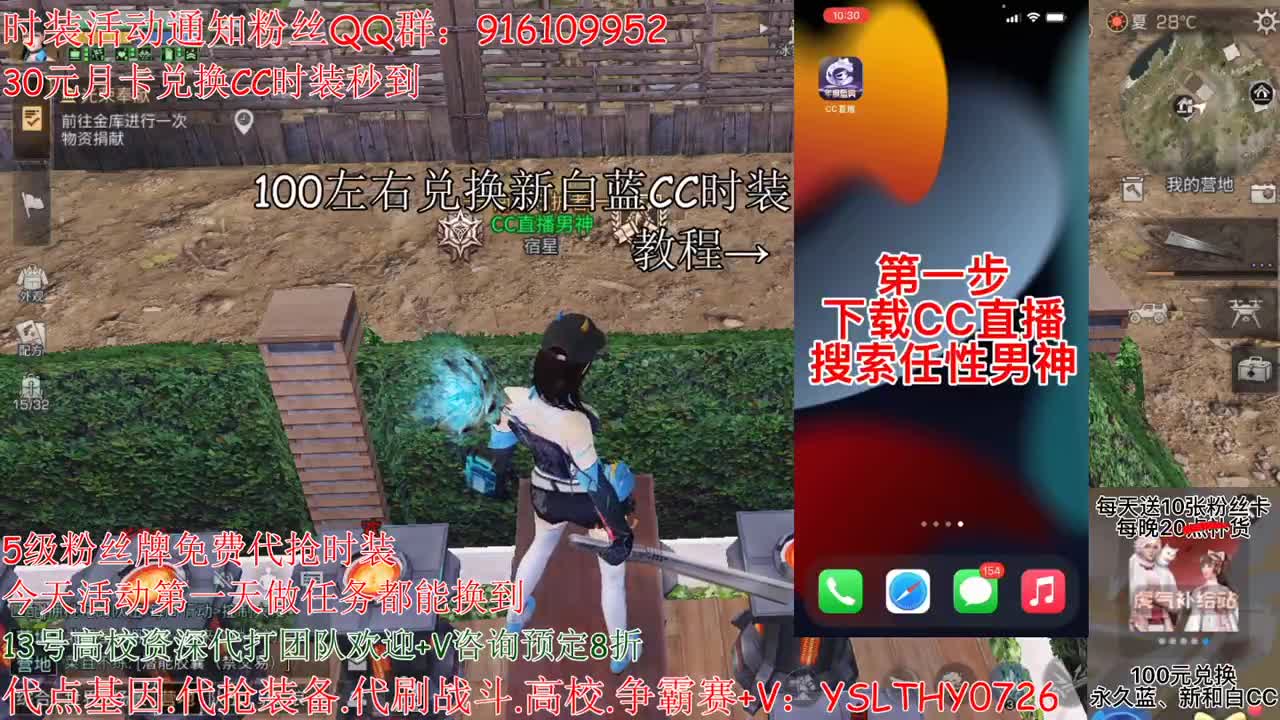 80换永久CC30换秒到CC 第3段
