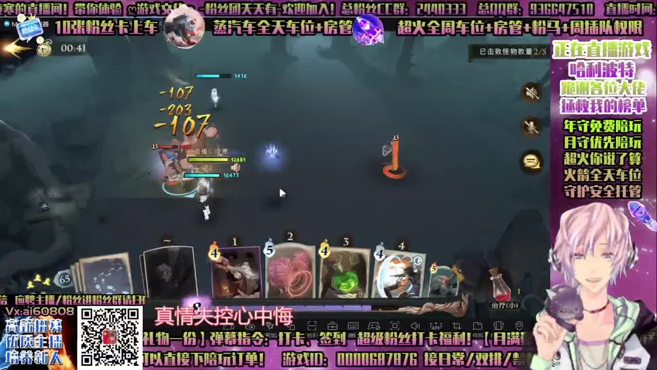哈利波特求送免费星光水晶-双排-接所有！ 第1段