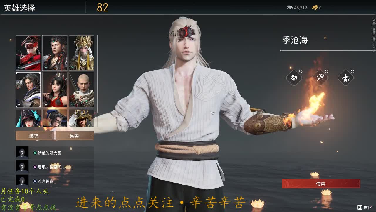 . 第2段