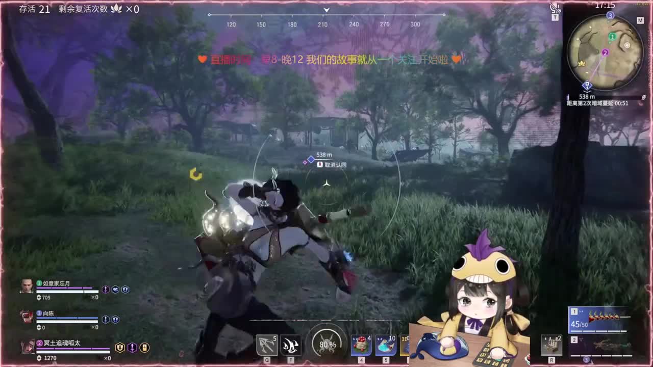 阔刀大力妹 全天接各种~ 第2段