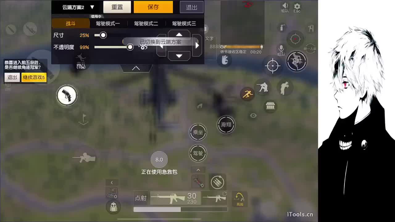 如果可以 第2段