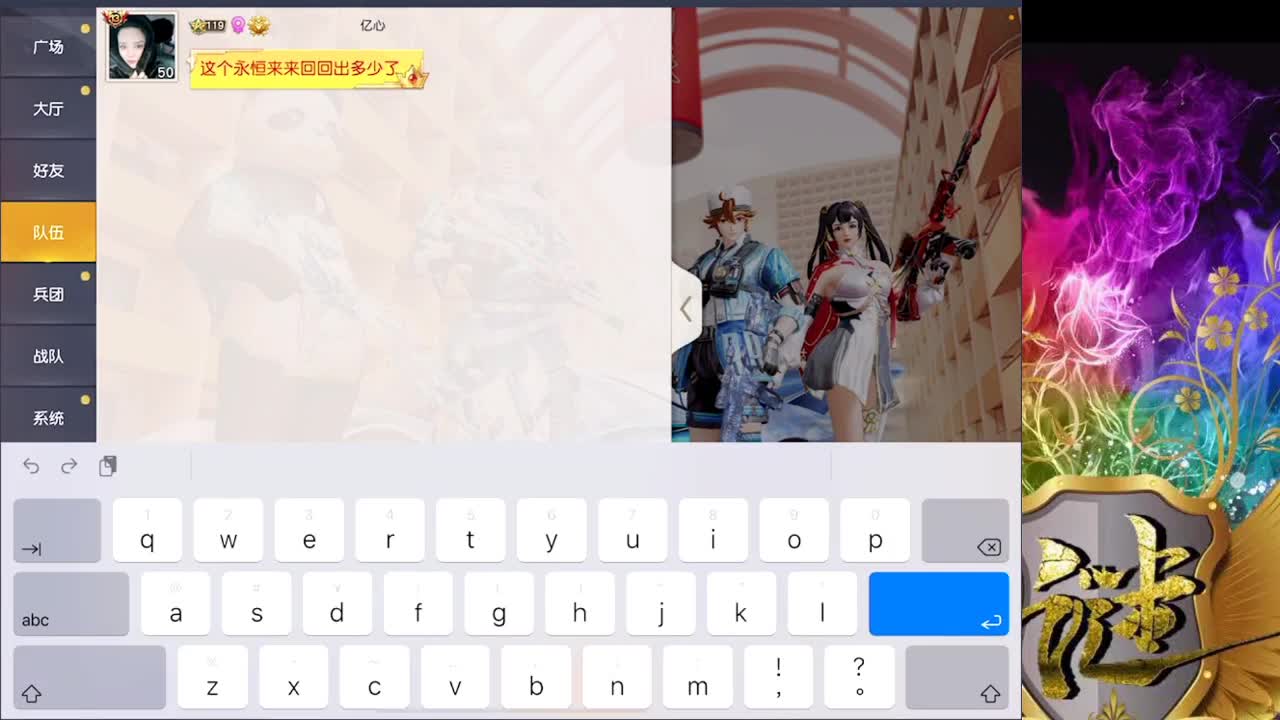 加油 第2段