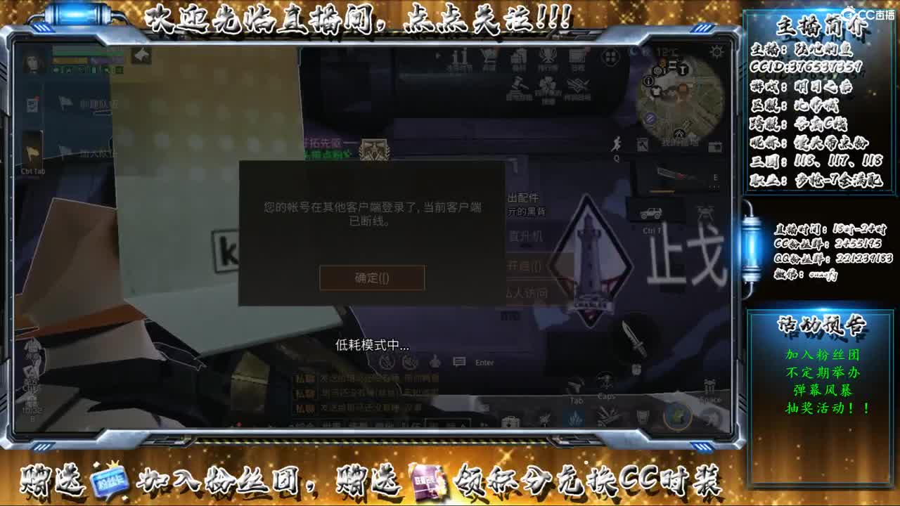 别翻了~就我了~