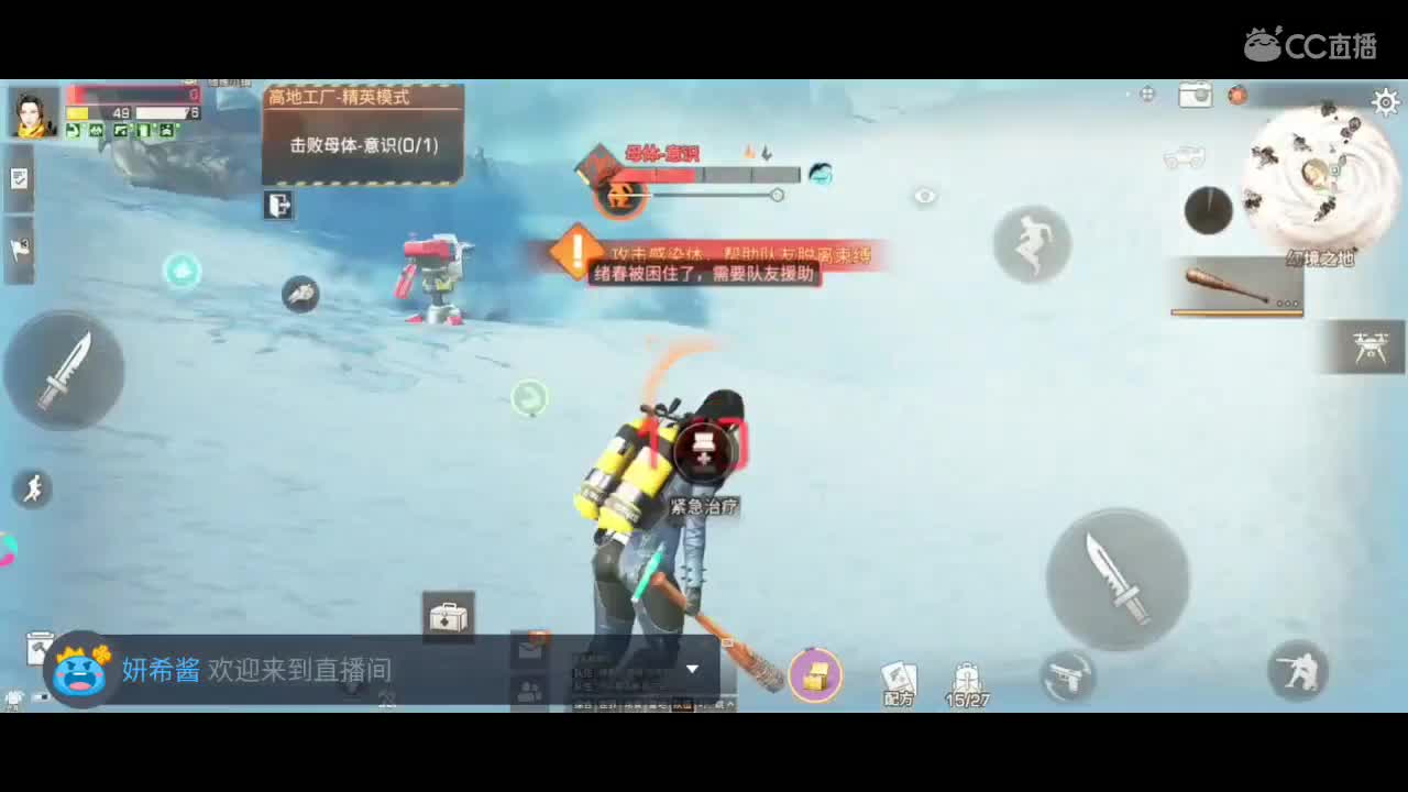 等风也等你 第1段