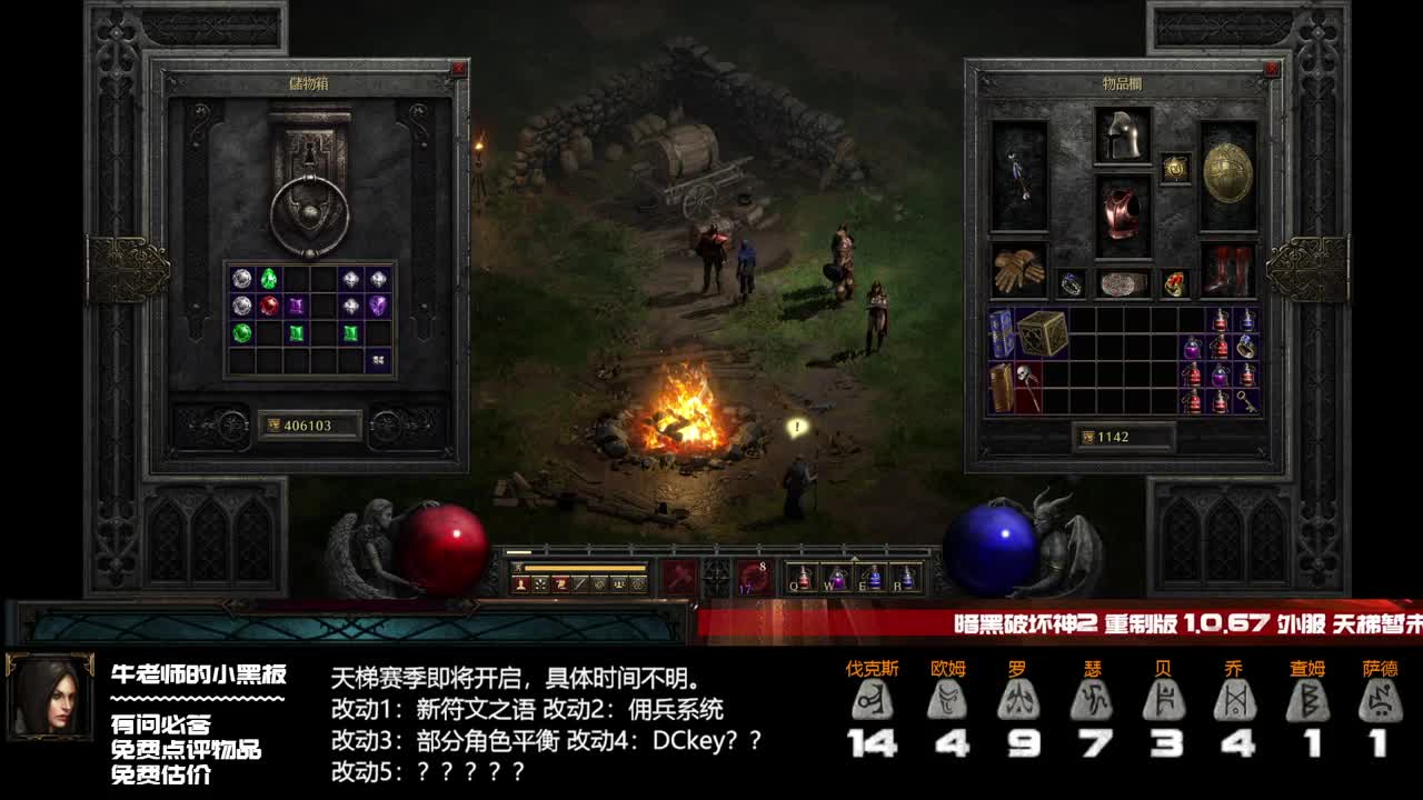非资料片开荒PAL