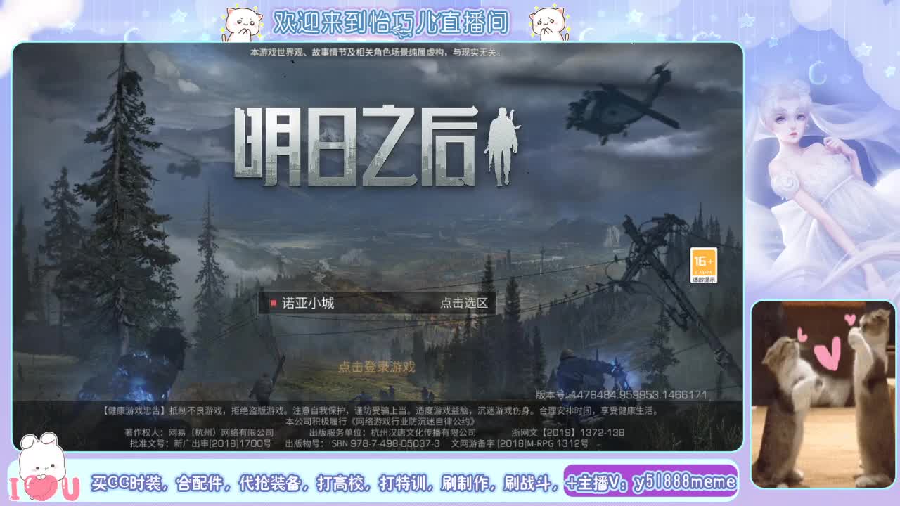 100左右换永久银光赛博希望之光