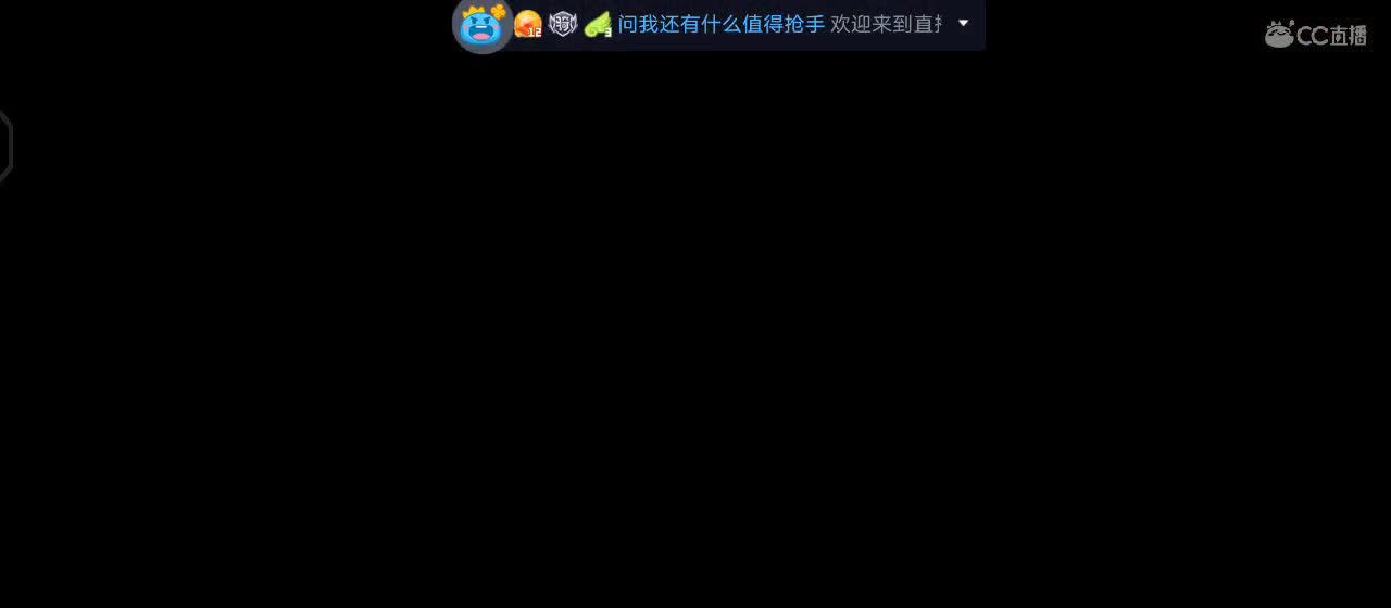 ……