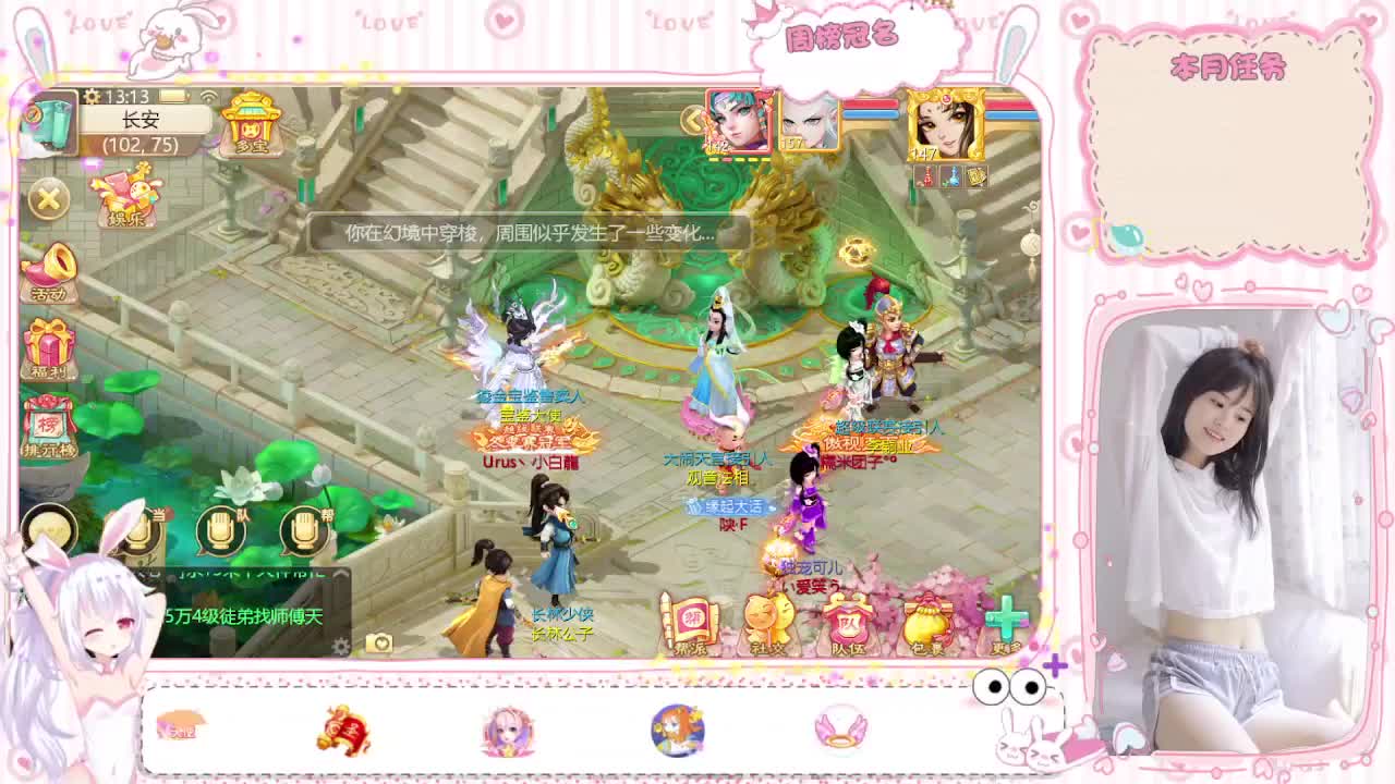 人美声甜 第2段
