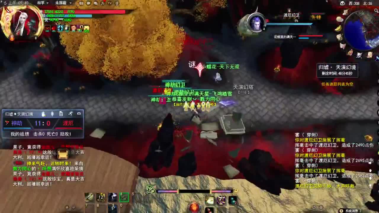 岁末验兵神启，74小组赛视角 第1段