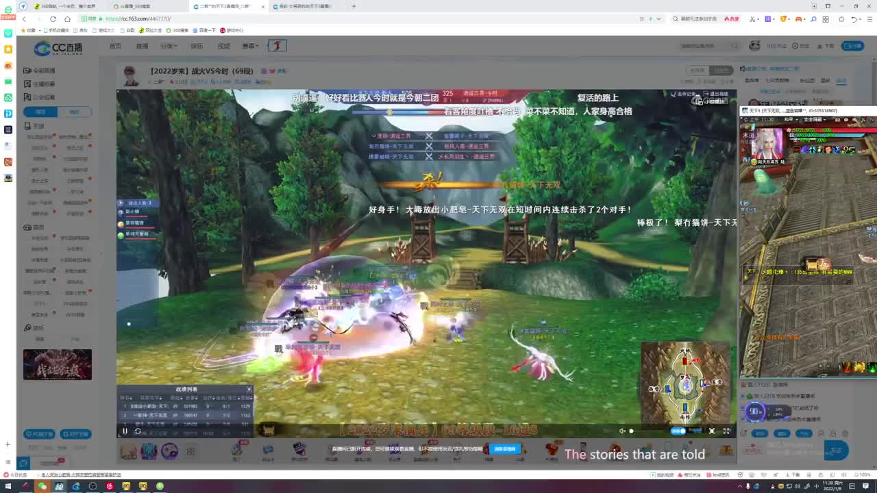 岁末验兵神启，74小组赛视角 第2段