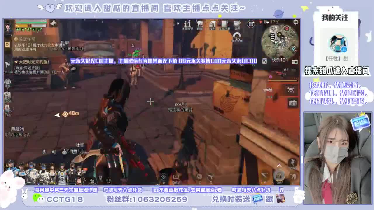 80拿永久银光末日赛博