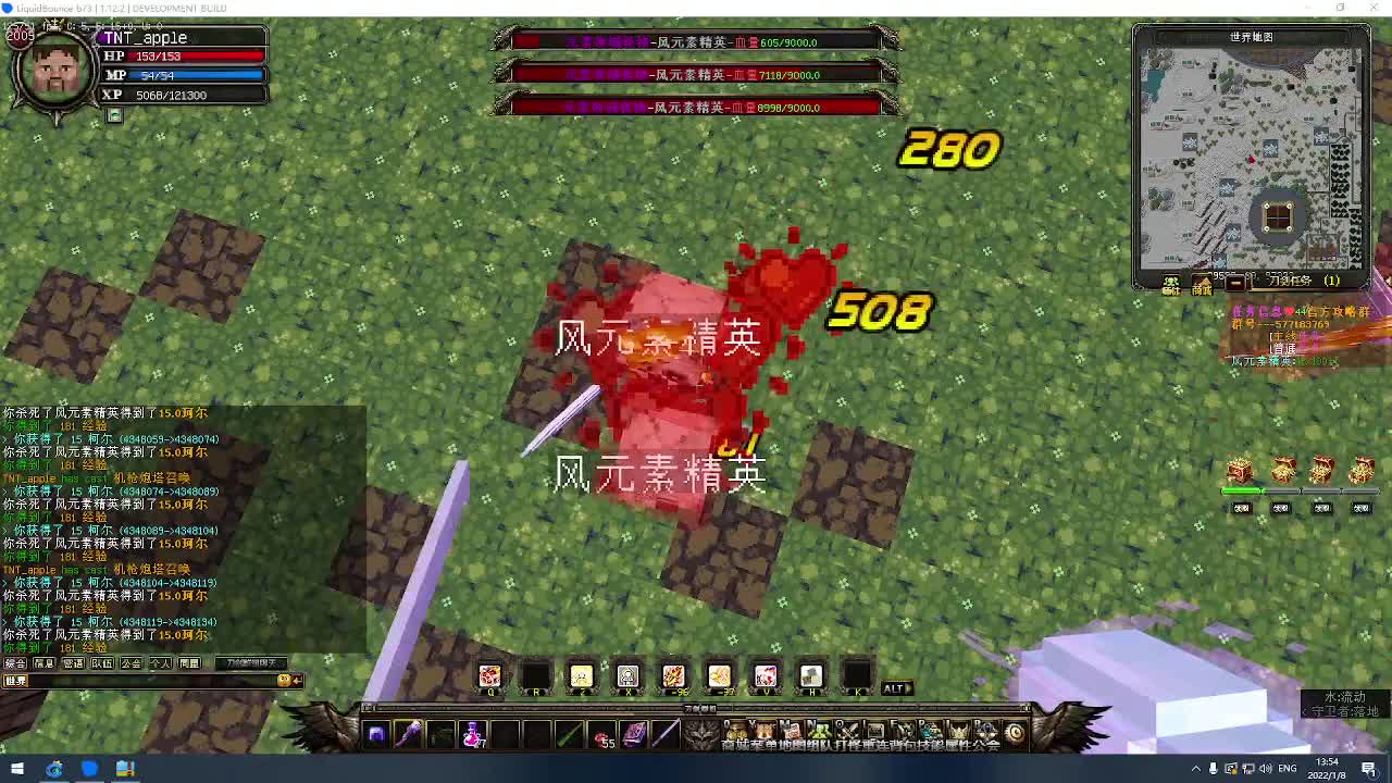 刀剑群组