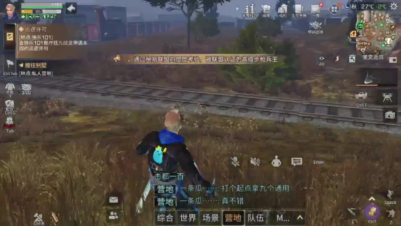 100元兑换三套永久cc时装 第1段