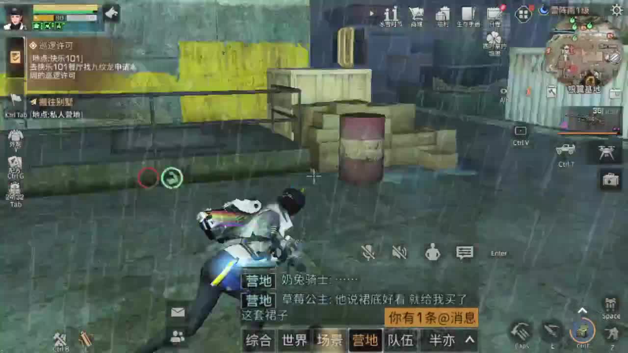 100元兑换三套永久cc时装 第2段