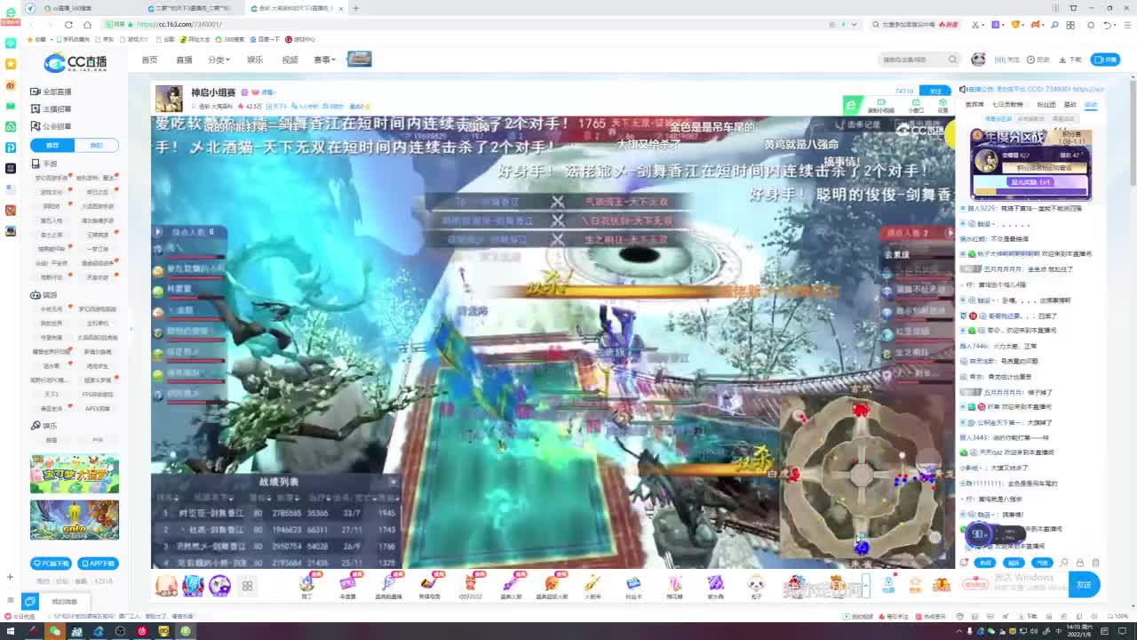岁末验兵神启，74小组赛视角