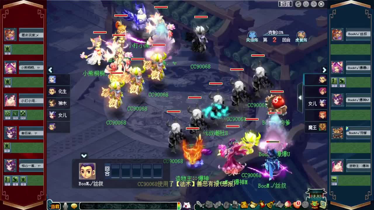 武神坛明星赛✿战为明秀园 第1段