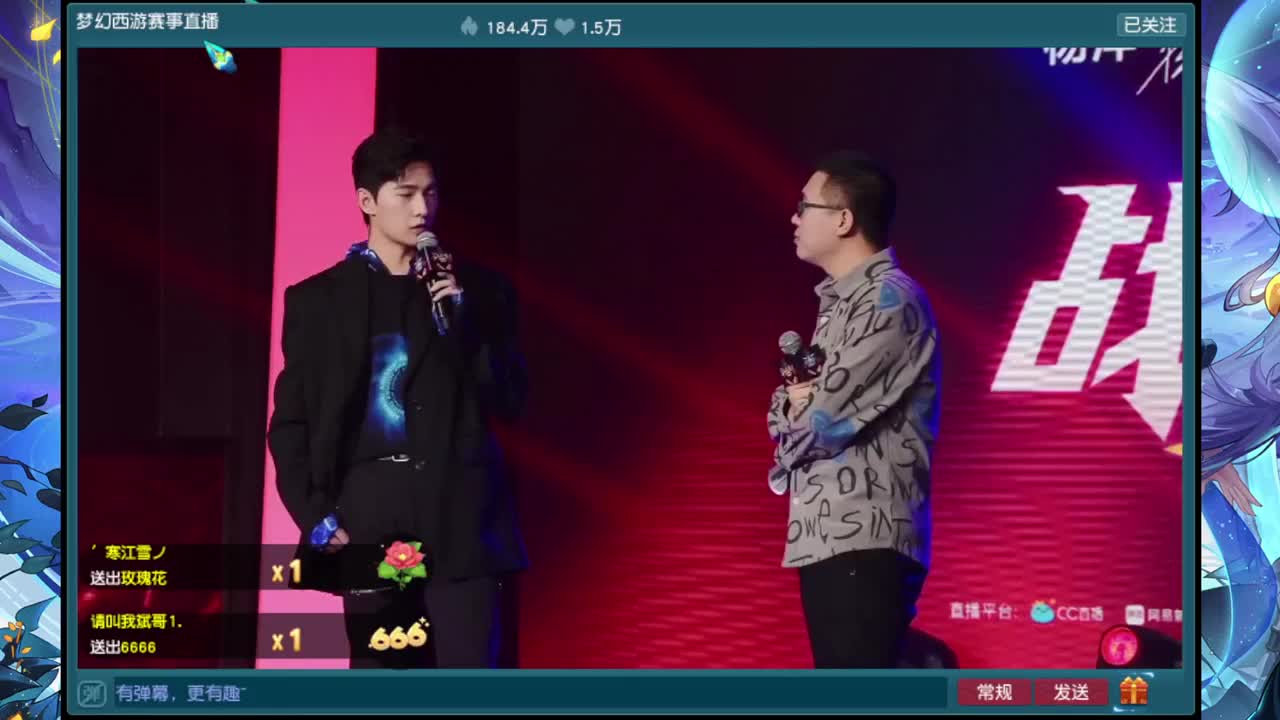 武神坛明星赛✿战为明秀园 第2段