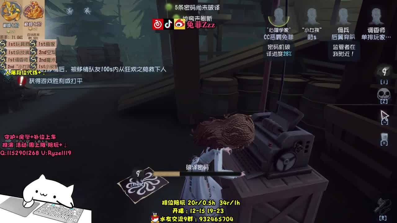 最强带排位~S小说家~ 第1段