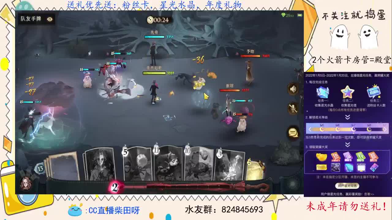 抽游戏礼包，野排上分！ 第1段