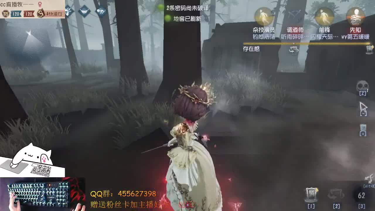 渔女红夫人和懒兮兮的我 第1段