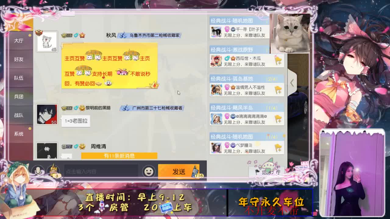 再也不看月亮 第1段