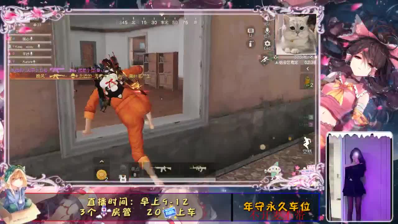 再也不看月亮 第2段