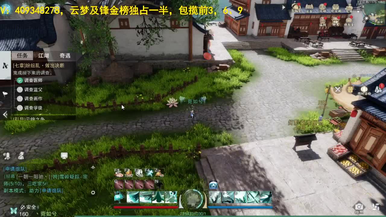 沉迷直播，无法自拔